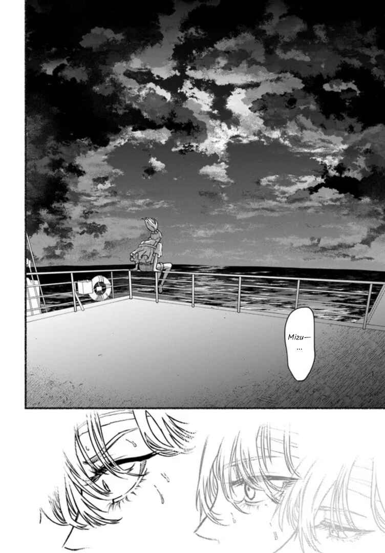 Last Summer Vacation Chapter 6 - Page 34