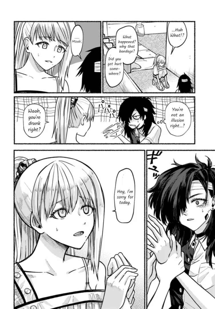 Last Summer Vacation Chapter 6 - Page 4
