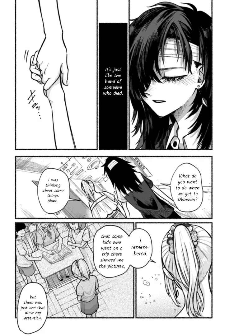 Last Summer Vacation Chapter 6 - Page 6