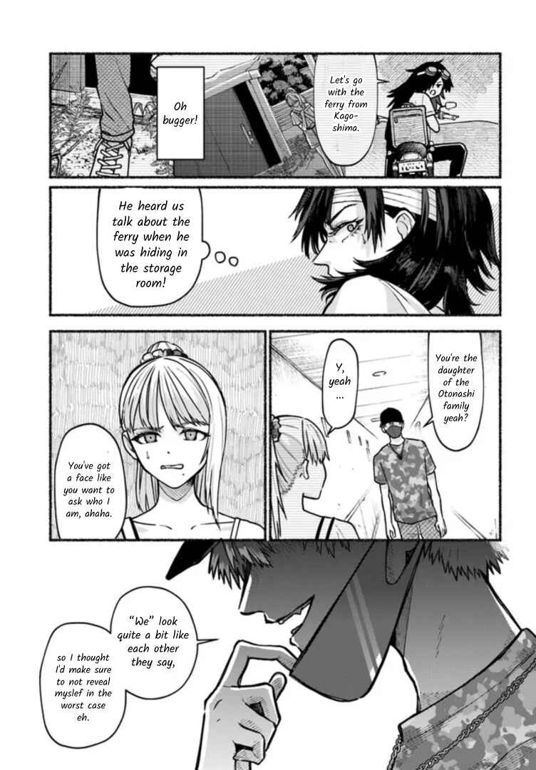 Last Summer Vacation Chapter 6 - Page 9