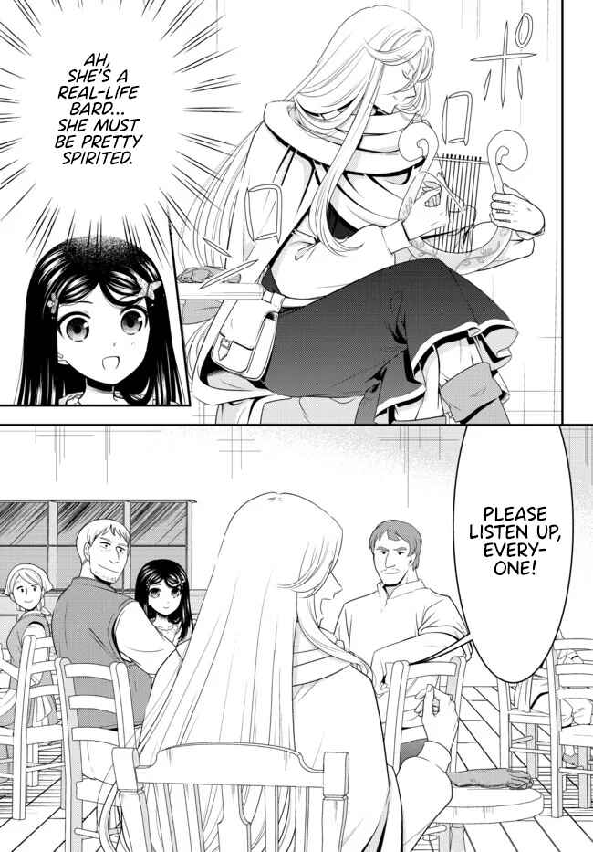 Rougo ni Sonaete Isekai de 8-manmai no Kinka wo Tamemasu Chapter 82 - Page 4