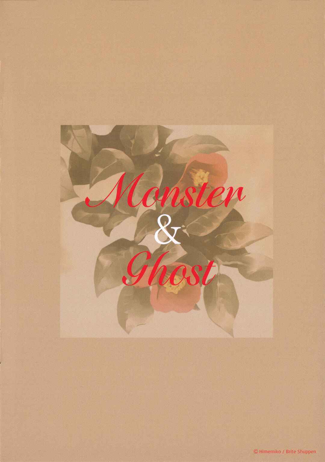 Monster and Ghost Chapter 3.6 - Page 33