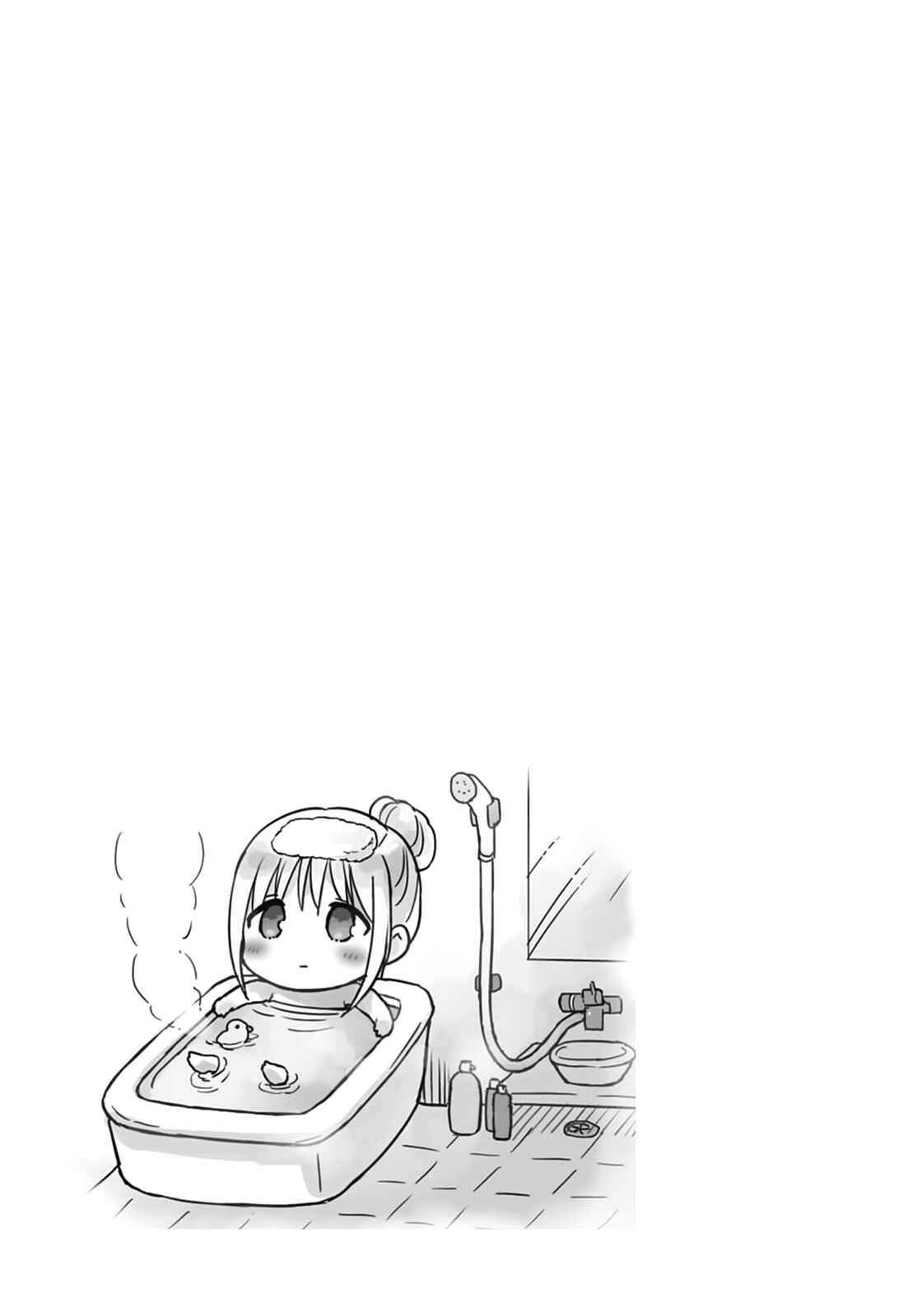 Kao ni Denai Kashiwada-san to Kao ni Deru Oota-kun Chapter 41 - Page 12