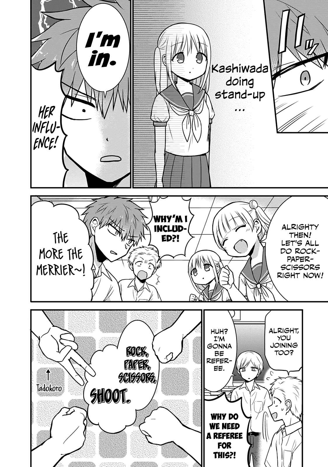 Kao ni Denai Kashiwada-san to Kao ni Deru Oota-kun Chapter 41 - Page 5