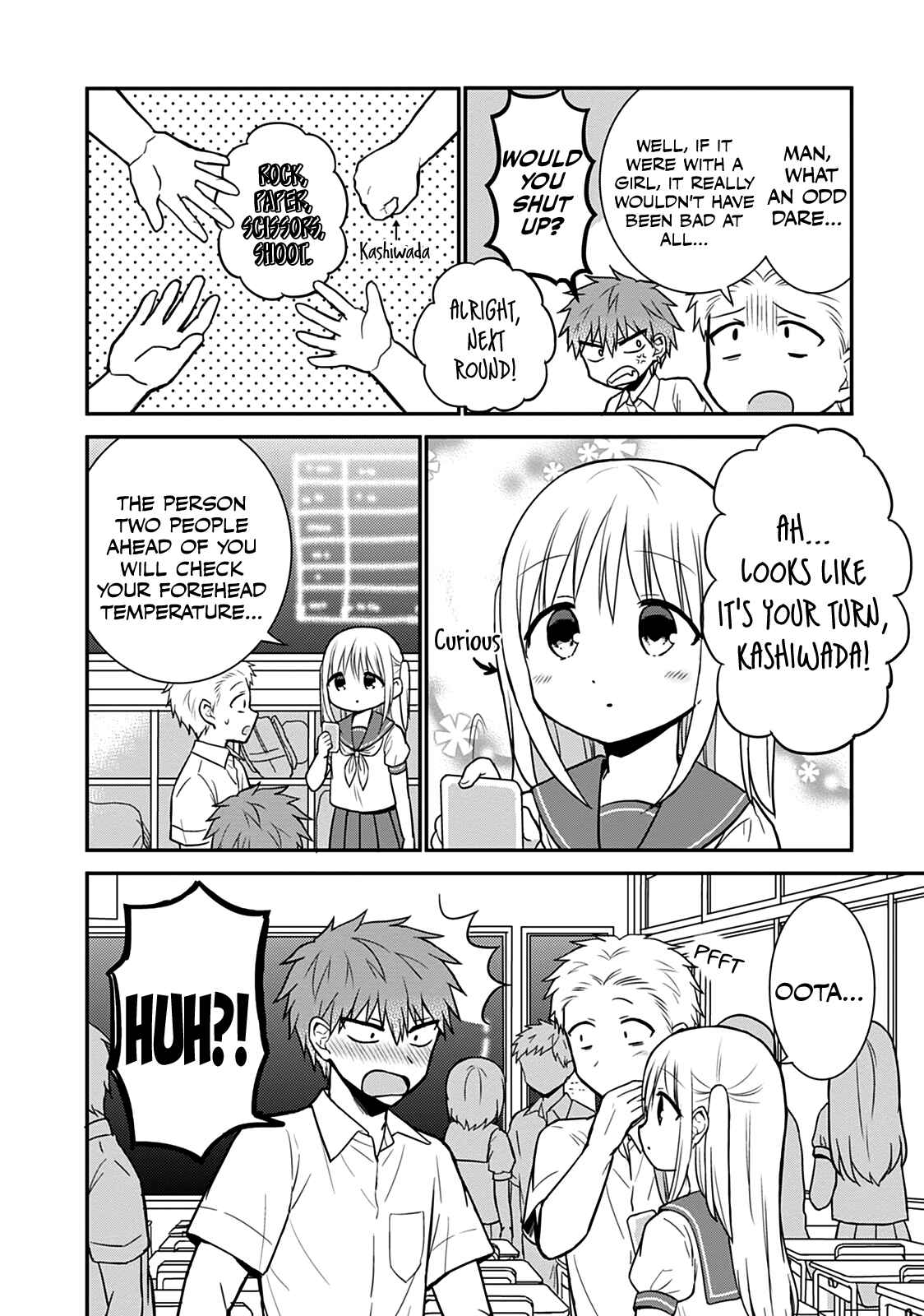 Kao ni Denai Kashiwada-san to Kao ni Deru Oota-kun Chapter 41 - Page 7