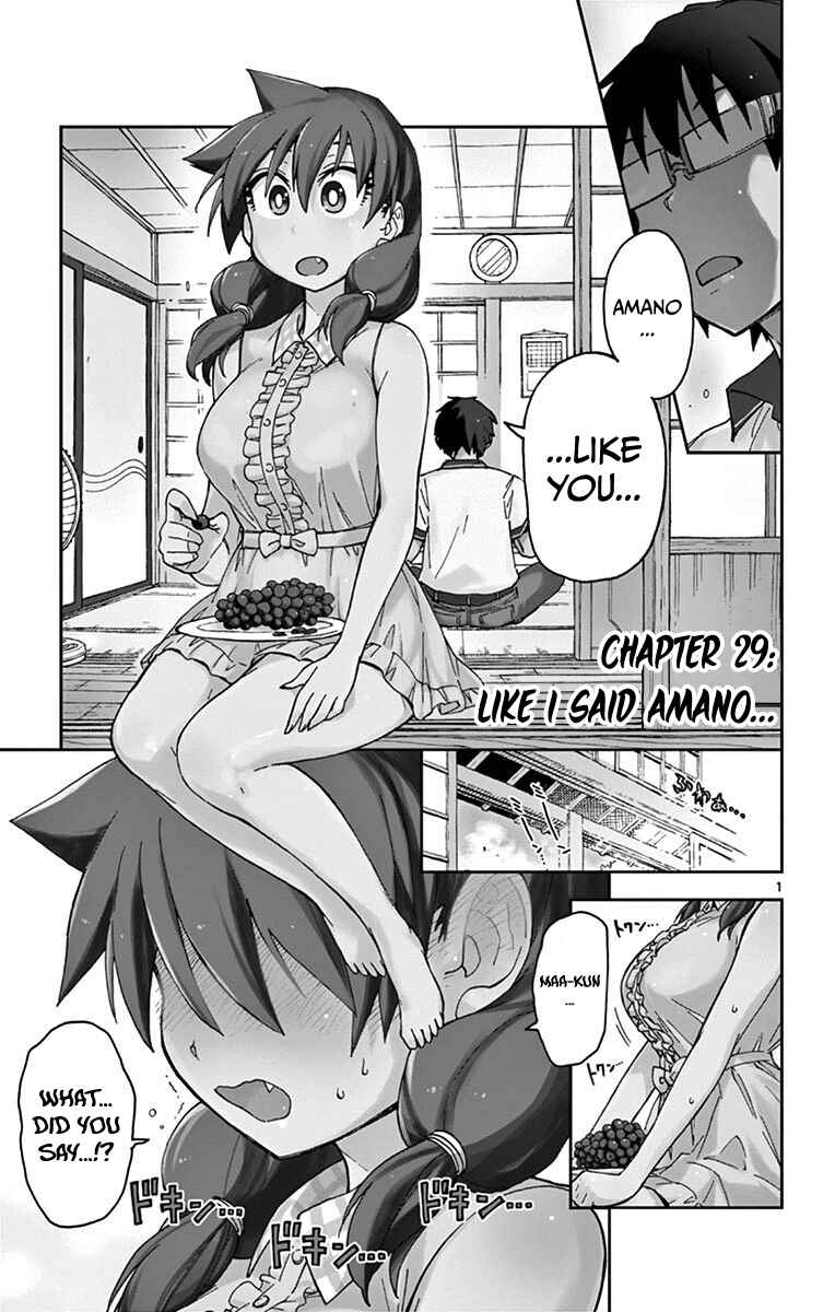 Amano Megumi wa Sukidarake! Chapter 29 - Page 1