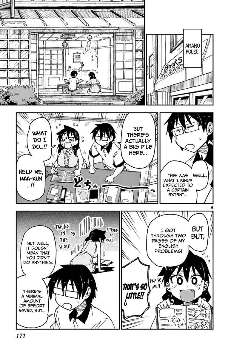 Amano Megumi wa Sukidarake! Chapter 29 - Page 6