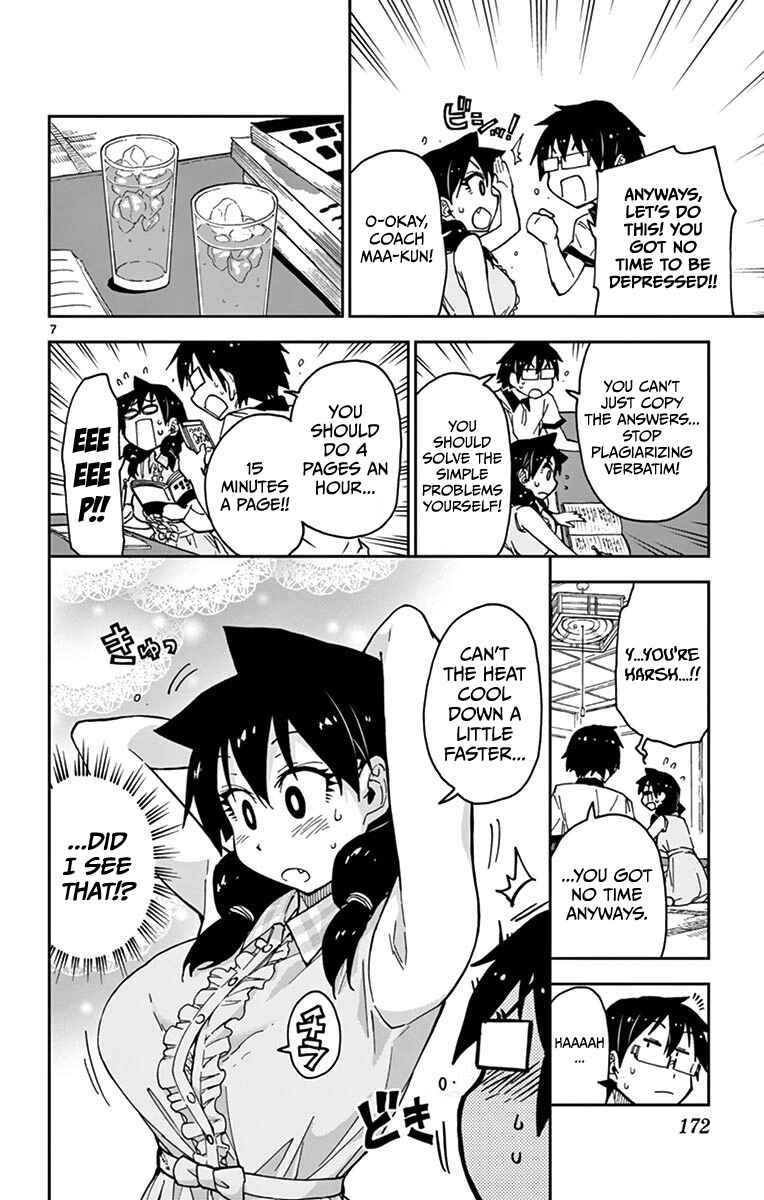 Amano Megumi wa Sukidarake! Chapter 29 - Page 7