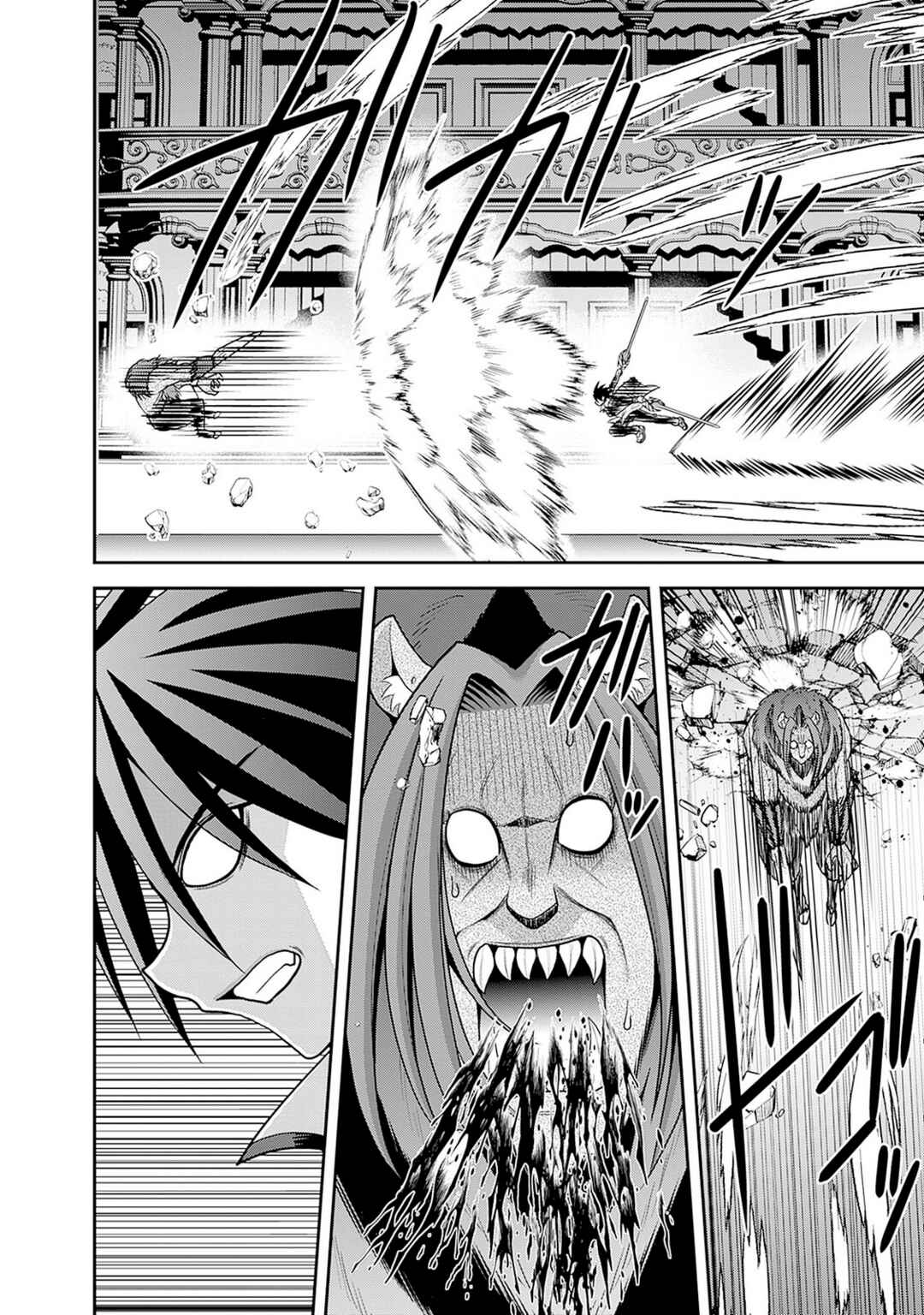 Kujibiki Tokushou: Musou Harem-ken Chapter 56 - Page 12