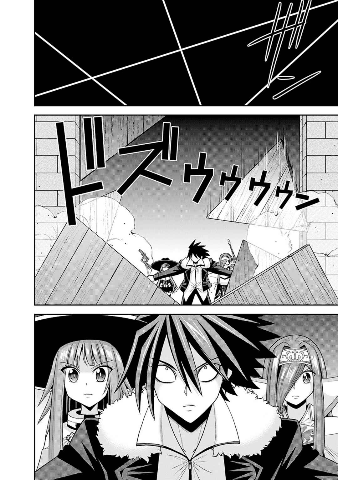 Kujibiki Tokushou: Musou Harem-ken Chapter 56 - Page 2