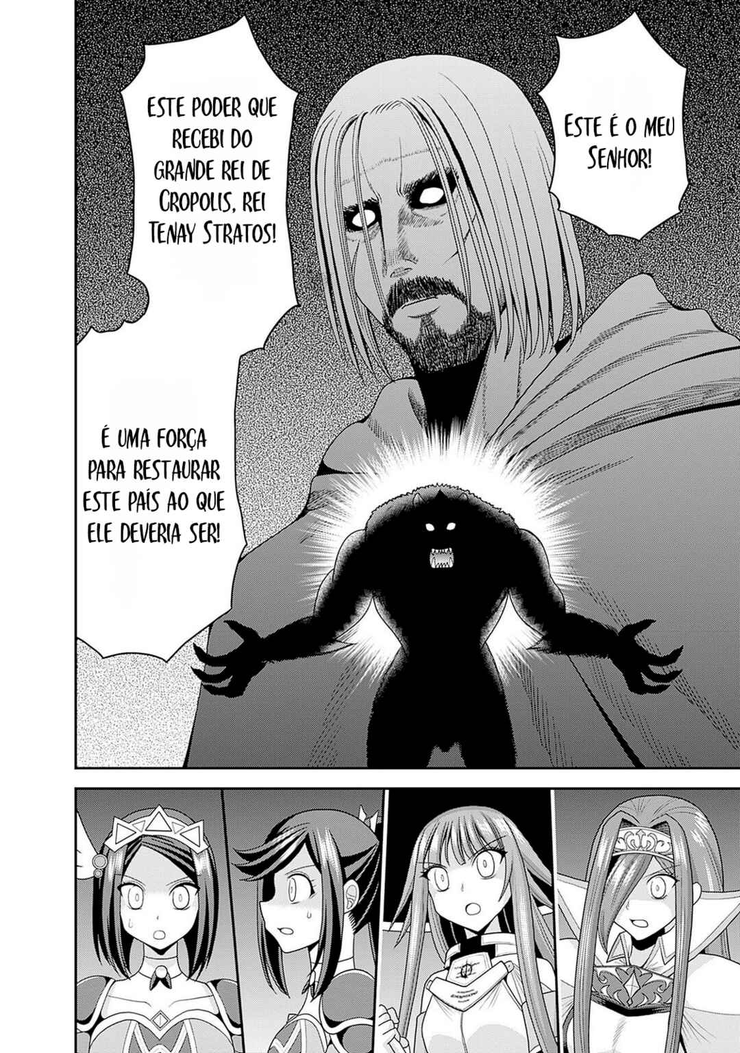 Kujibiki Tokushou: Musou Harem-ken Chapter 56 - Page 8