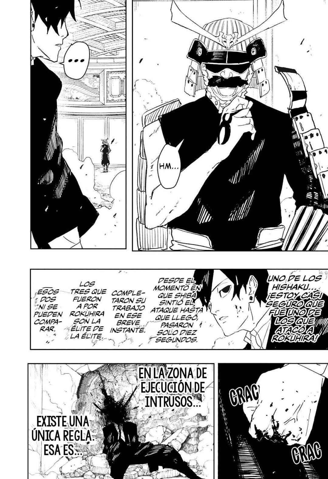 Kagurabachi Chapter 79 - Page 17