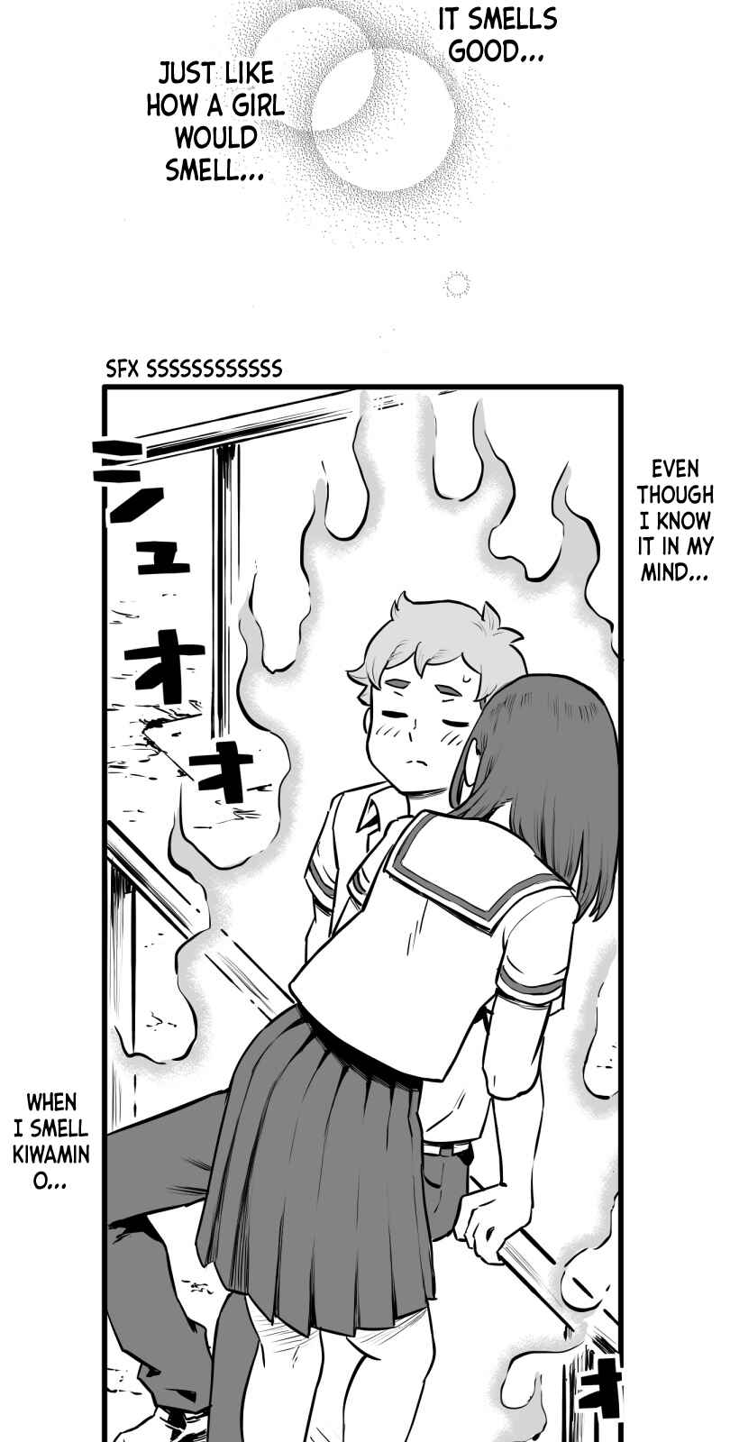 Shina Ultimate Chapter 43 - Page 12