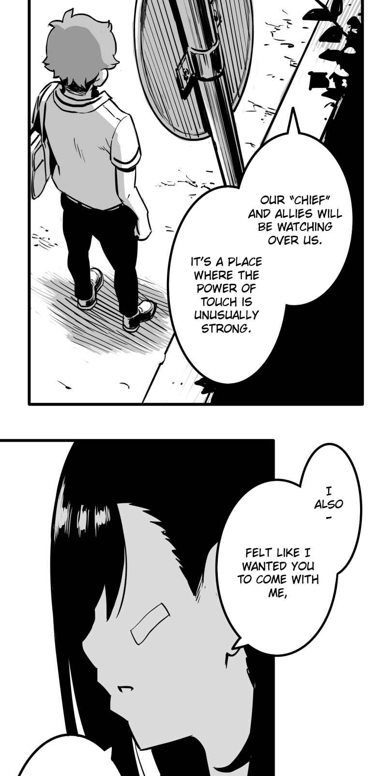 Shina Ultimate Chapter 43 - Page 33