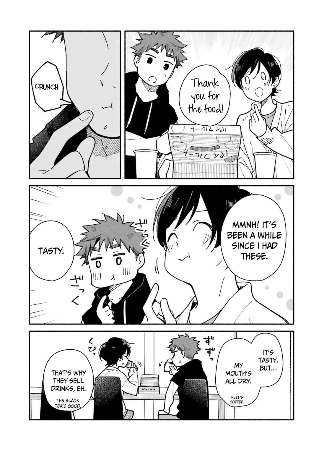 Aikagi-kun to Shiawase Gohan Chapter 18 - Page 15