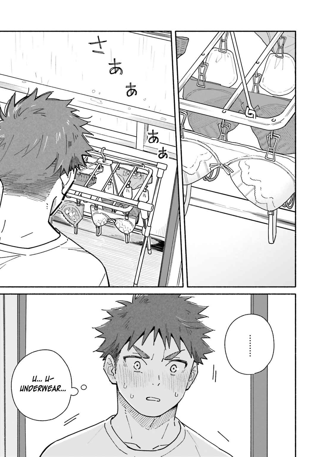 Aikagi-kun to Shiawase Gohan Chapter 18 - Page 7