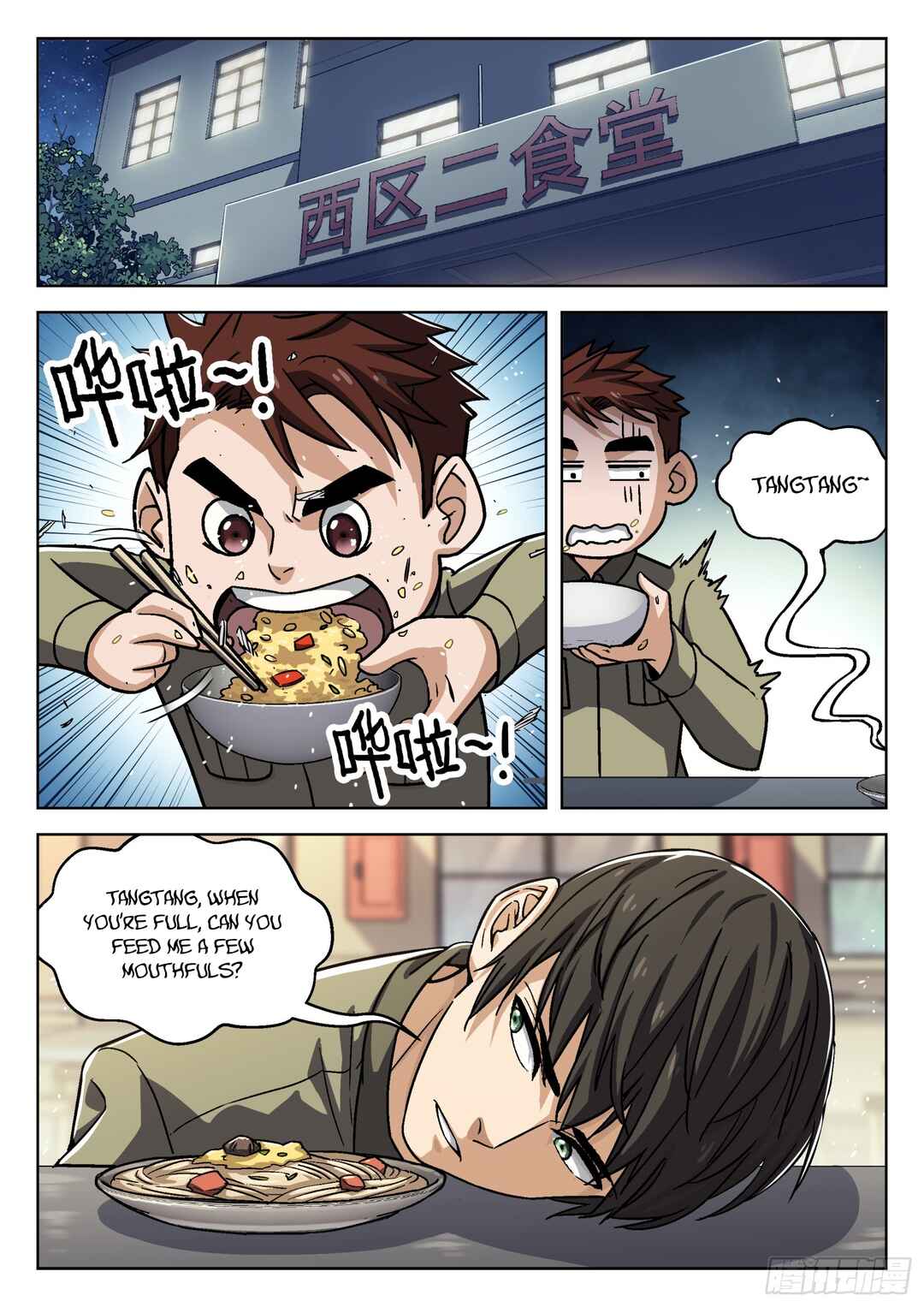 Beyond the Sky Chapter 76 - Page 16