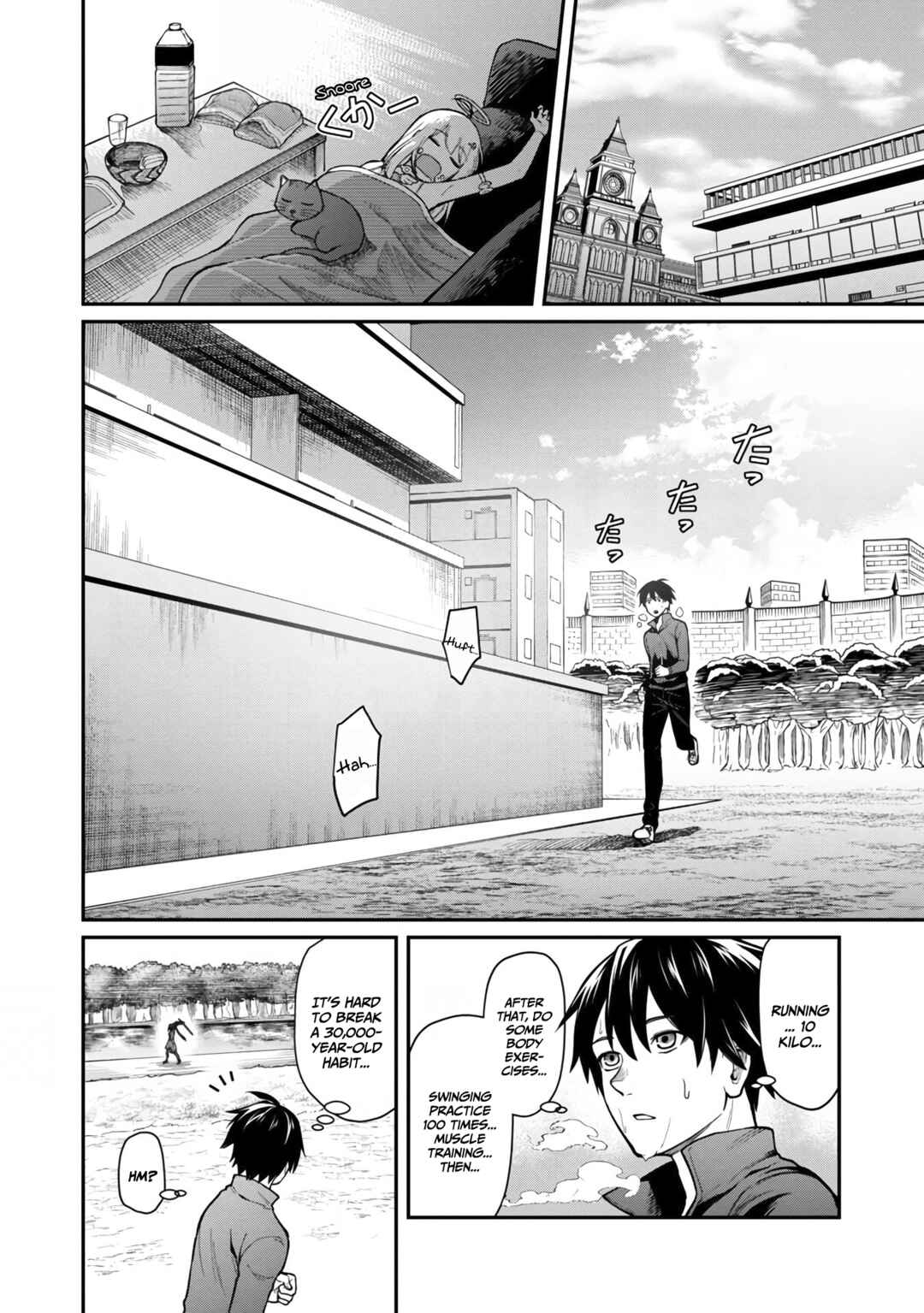 Saikyou no Maou ni Kitaerareta Yuusha, Isekai Kikansha-tachi no Gakuen de Musou Suru Chapter 7 - Page 13