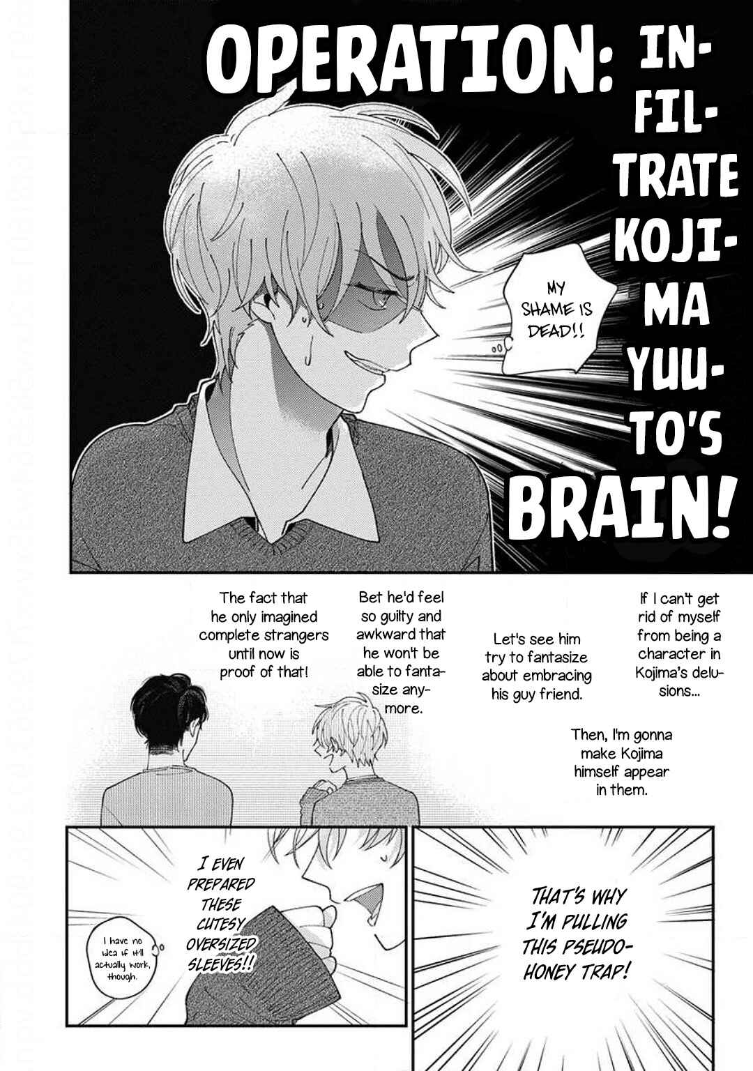 Kojima-kun no Omou ga mama Chapter 6 - Page 4