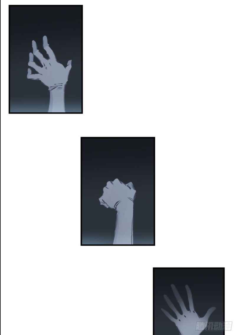 Black and White Chapter 1.2 - Page 39