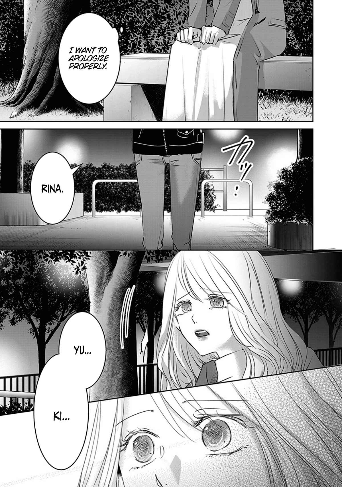 Ashita, Watashi wa Dareka no Kanojo Chapter 13 - Page 11