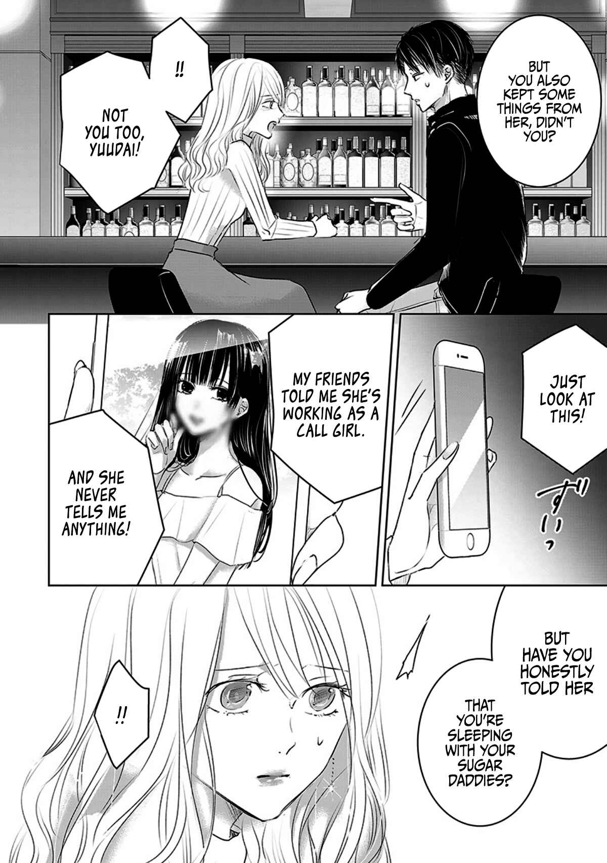 Ashita, Watashi wa Dareka no Kanojo Chapter 13 - Page 4