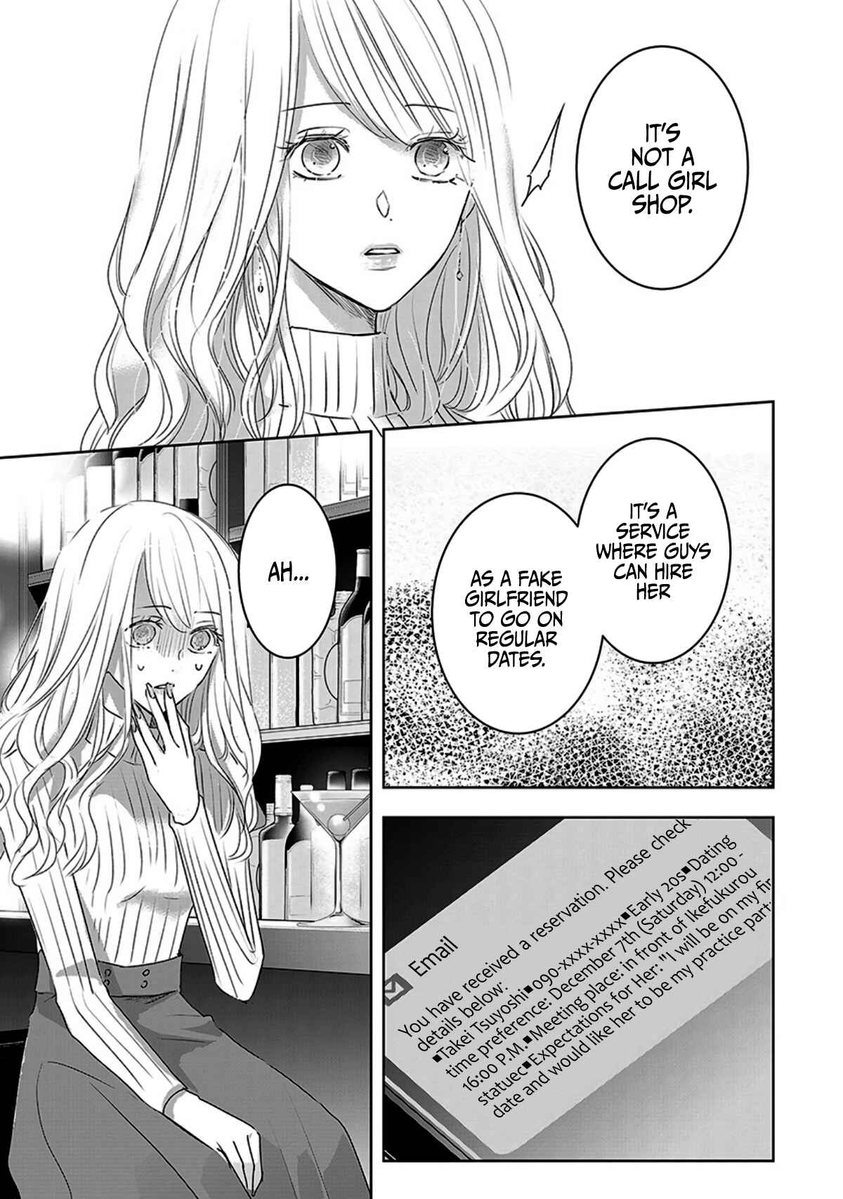 Ashita, Watashi wa Dareka no Kanojo Chapter 13 - Page 7