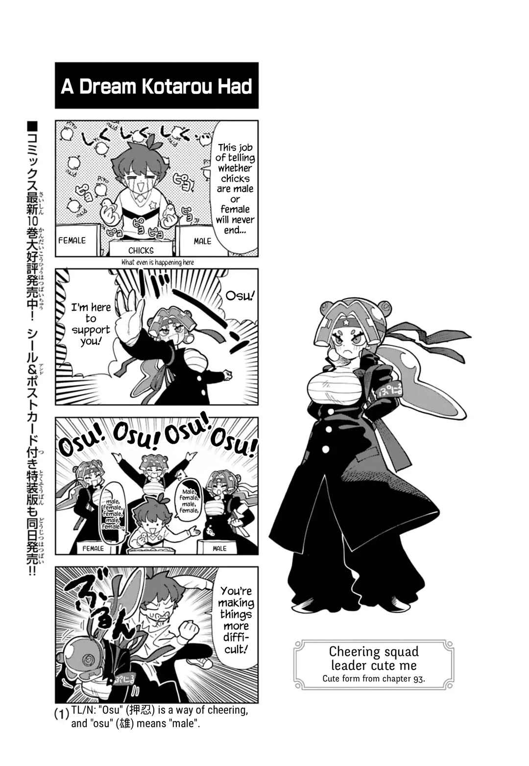 Puniru wa Kawaii Slime Chapter 96.6 - Page 1