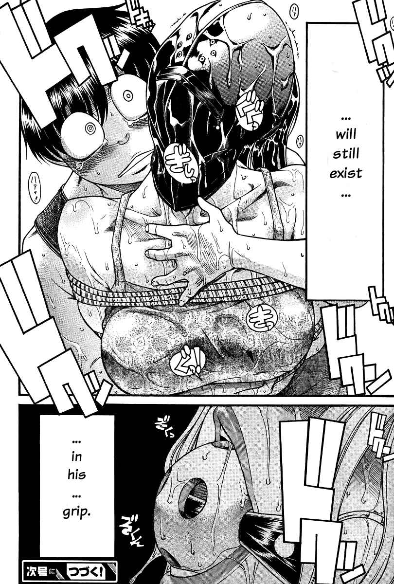 Nana to Kaoru - Step Up "S&M" Love Comedy Chapter 87 - Page 17