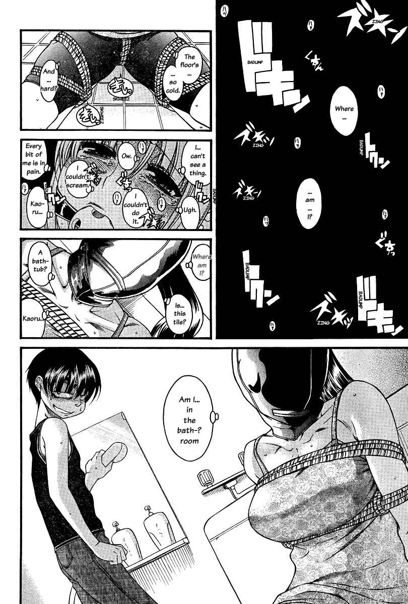 Nana to Kaoru - Step Up "S&M" Love Comedy Chapter 87 - Page 2