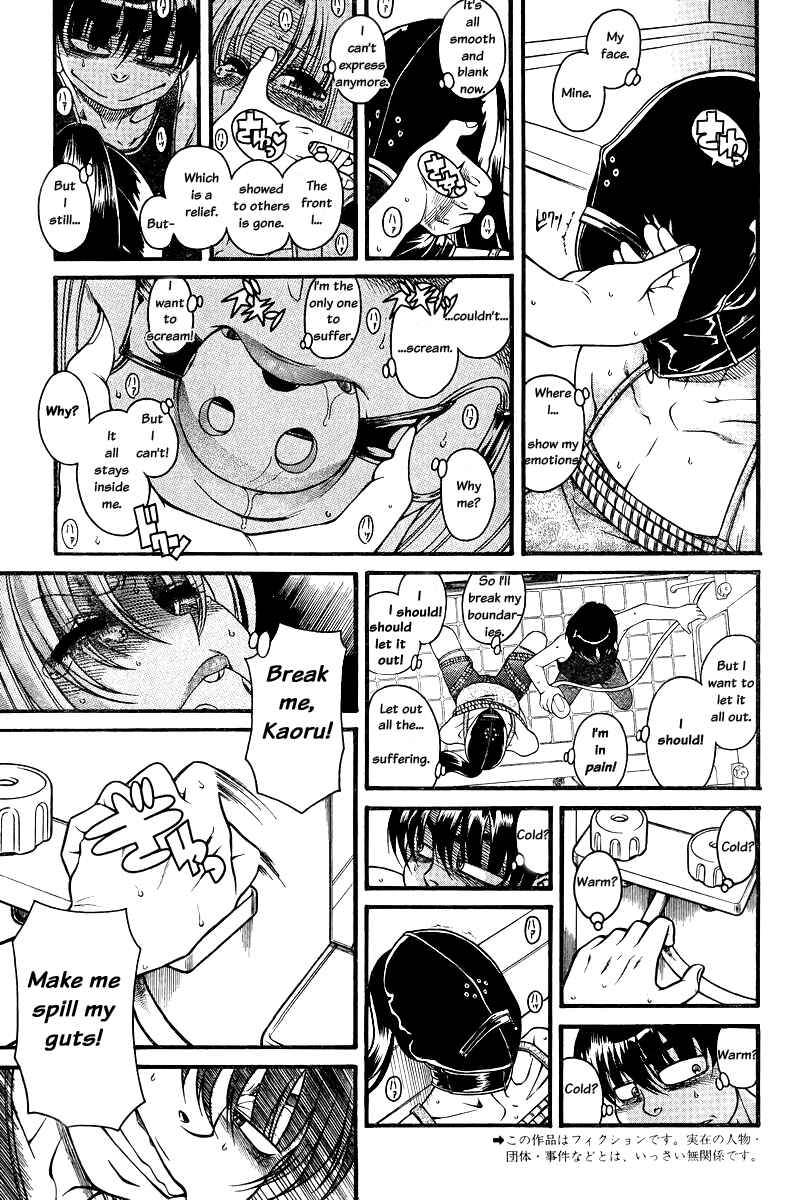 Nana to Kaoru - Step Up "S&M" Love Comedy Chapter 87 - Page 3