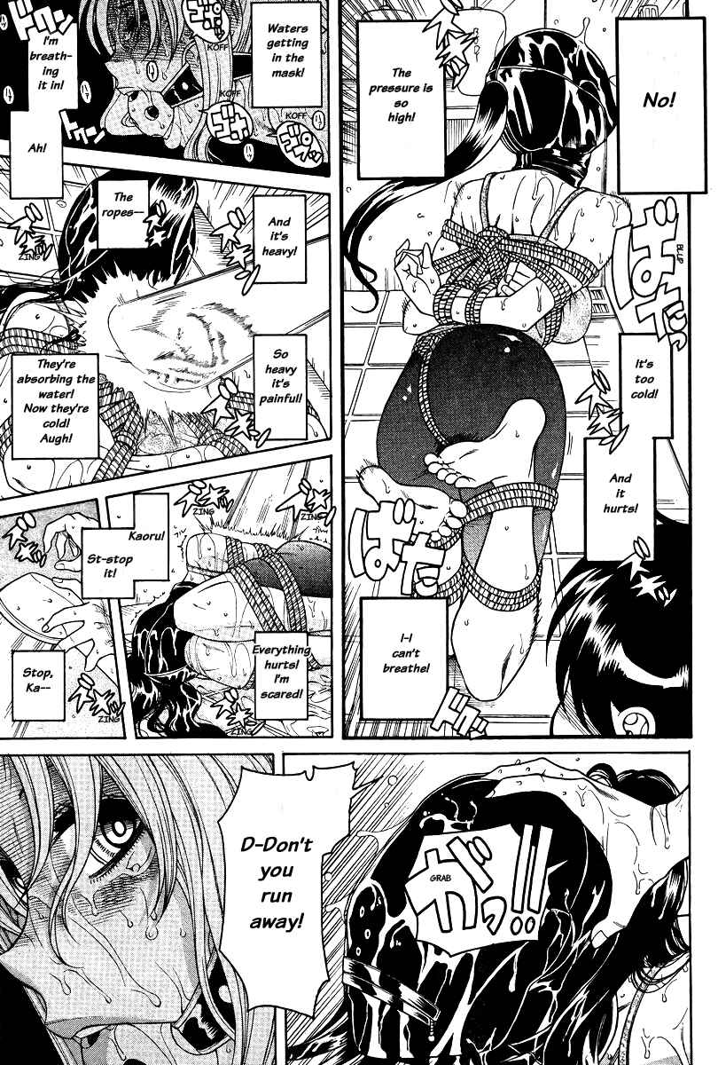 Nana to Kaoru - Step Up "S&M" Love Comedy Chapter 87 - Page 5