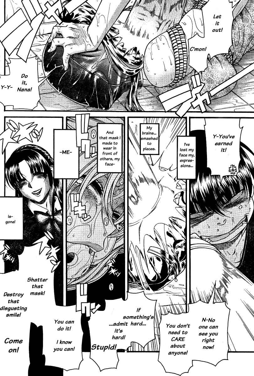 Nana to Kaoru - Step Up "S&M" Love Comedy Chapter 87 - Page 7