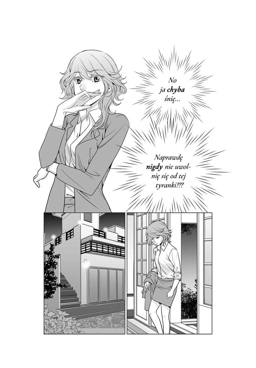 Lily Love 2 Chapter 30 - Page 13
