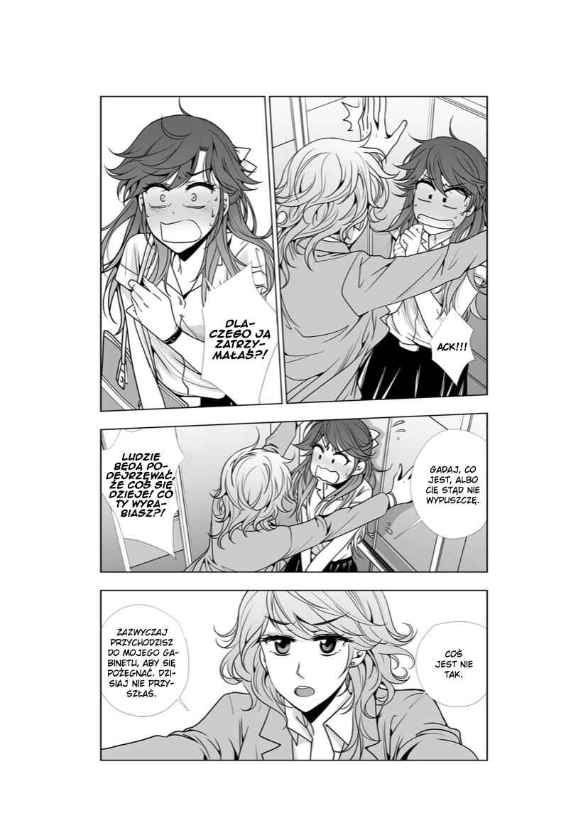 Lily Love 2 Chapter 30 - Page 7