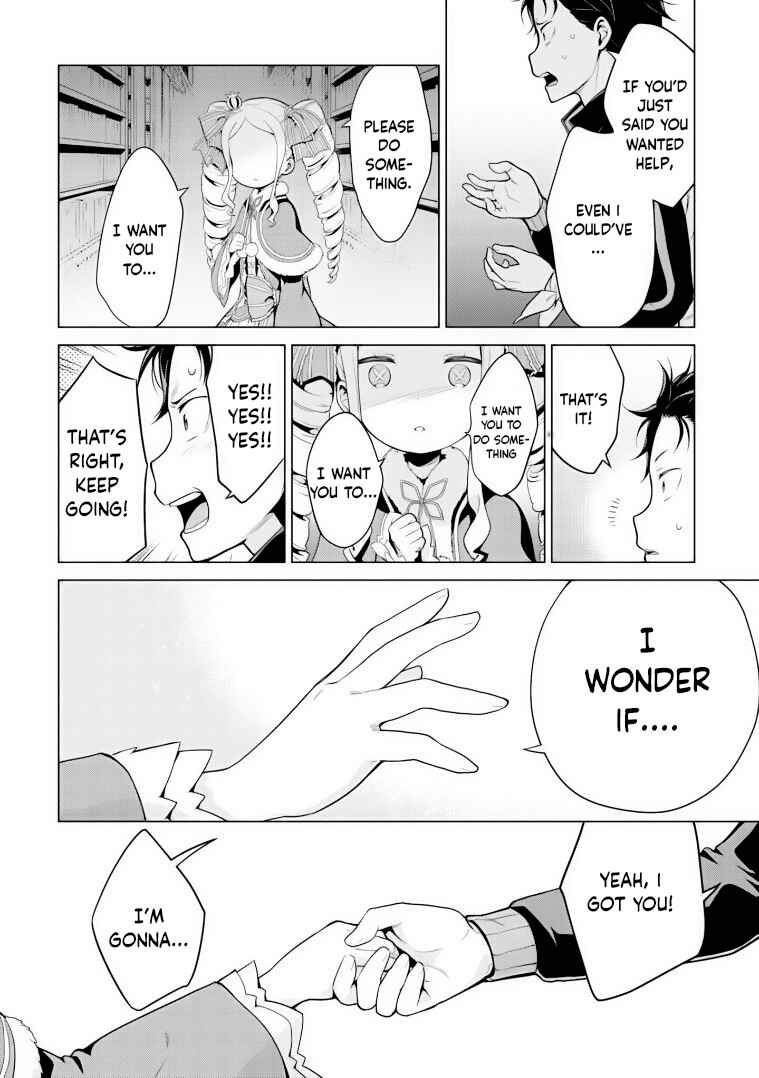 Re:Zero kara Hajimeru Isekai Seikatsu: Dai 4-shou—Seiiki to Gouyoku no Majo Chapter 29 - Page 18