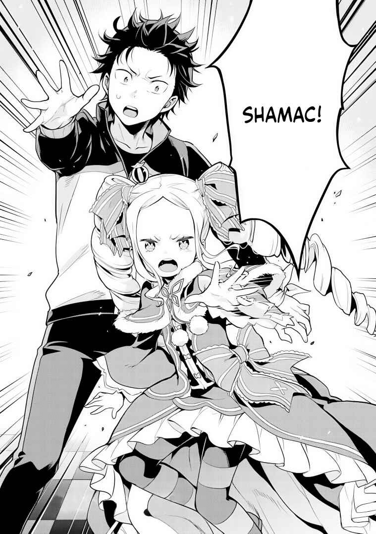 Re:Zero kara Hajimeru Isekai Seikatsu: Dai 4-shou—Seiiki to Gouyoku no Majo Chapter 29 - Page 33