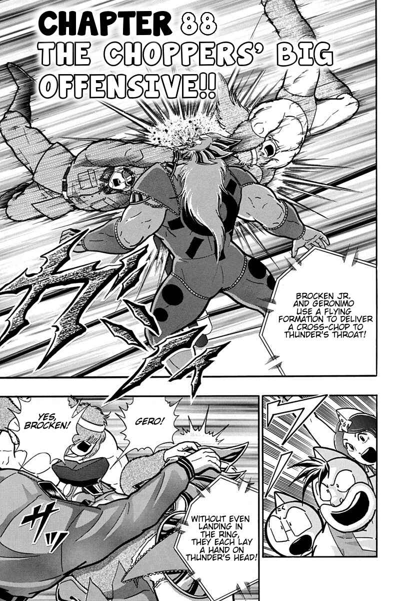 Kinnikuman II-Sei: Ultimate Chojin Tag Arc Chapter 88 - Page 1