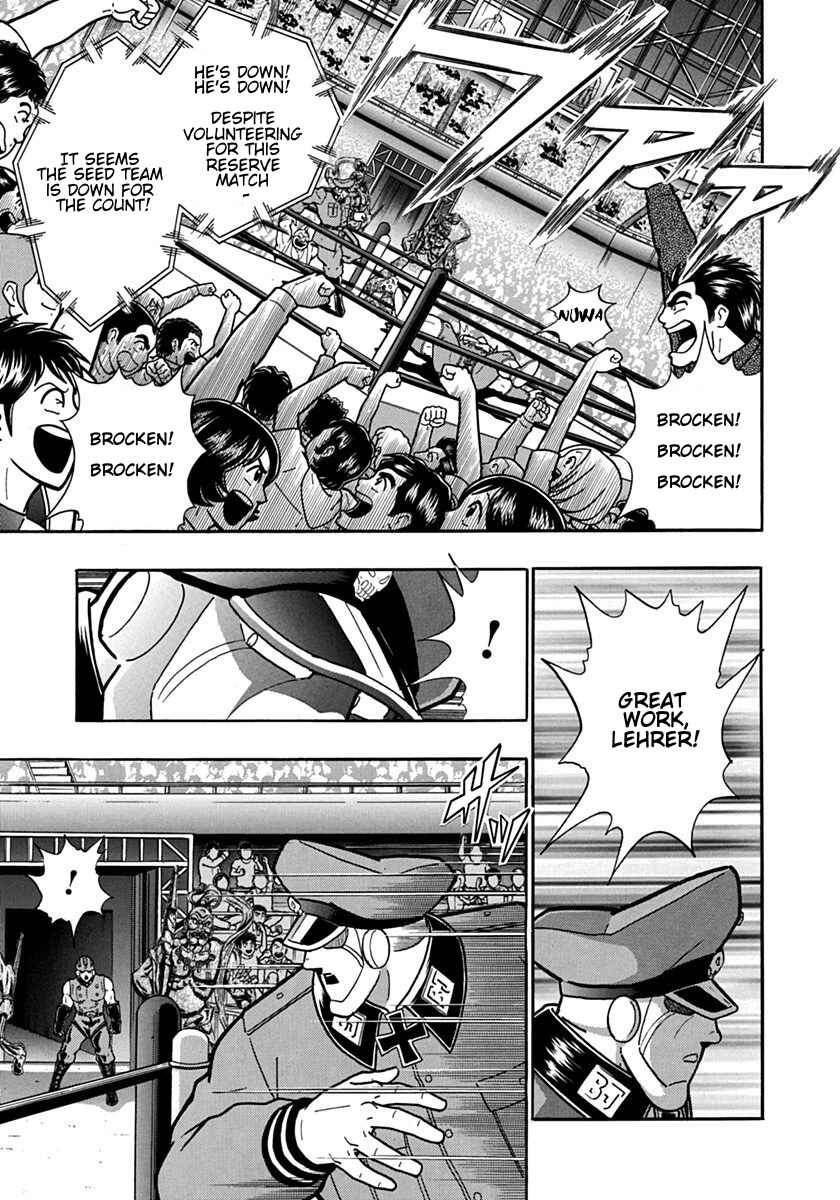 Kinnikuman II-Sei: Ultimate Chojin Tag Arc Chapter 88 - Page 11