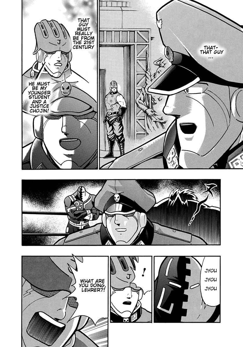 Kinnikuman II-Sei: Ultimate Chojin Tag Arc Chapter 88 - Page 14