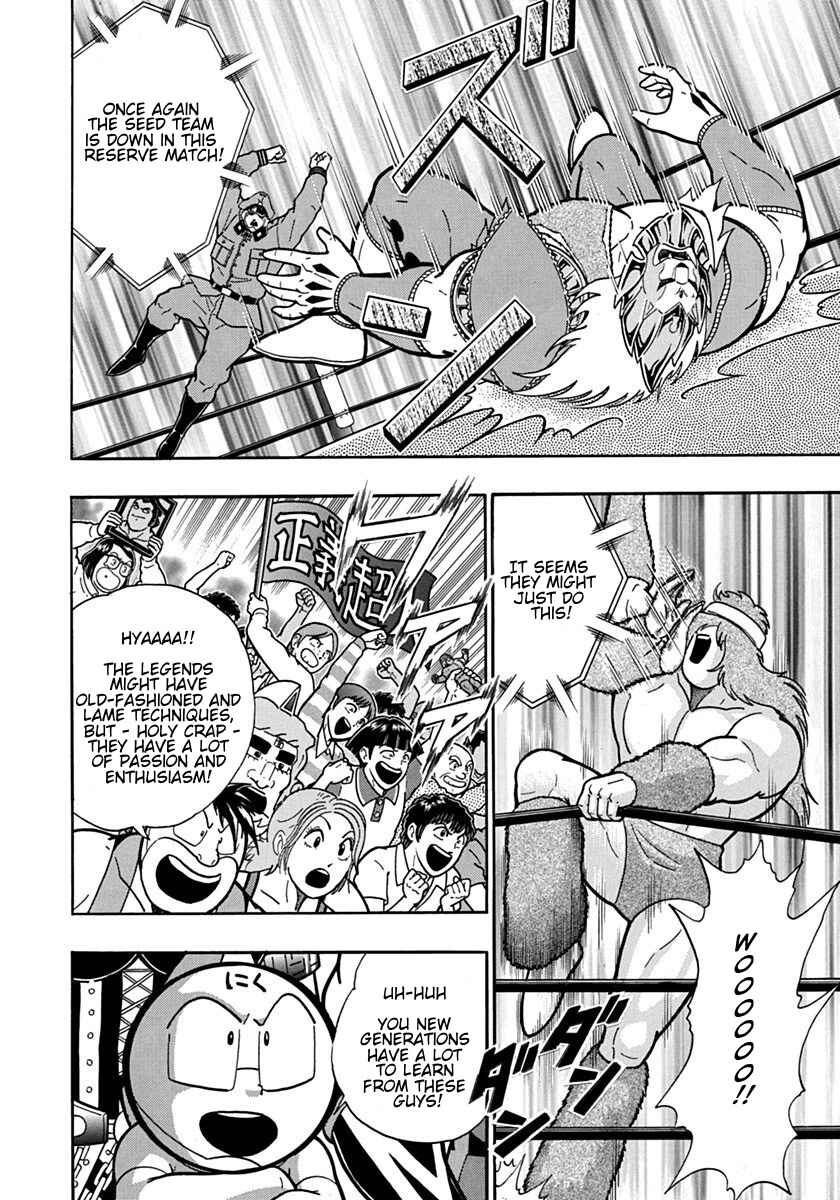 Kinnikuman II-Sei: Ultimate Chojin Tag Arc Chapter 88 - Page 18