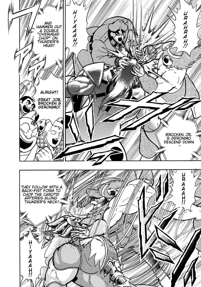 Kinnikuman II-Sei: Ultimate Chojin Tag Arc Chapter 88 - Page 2