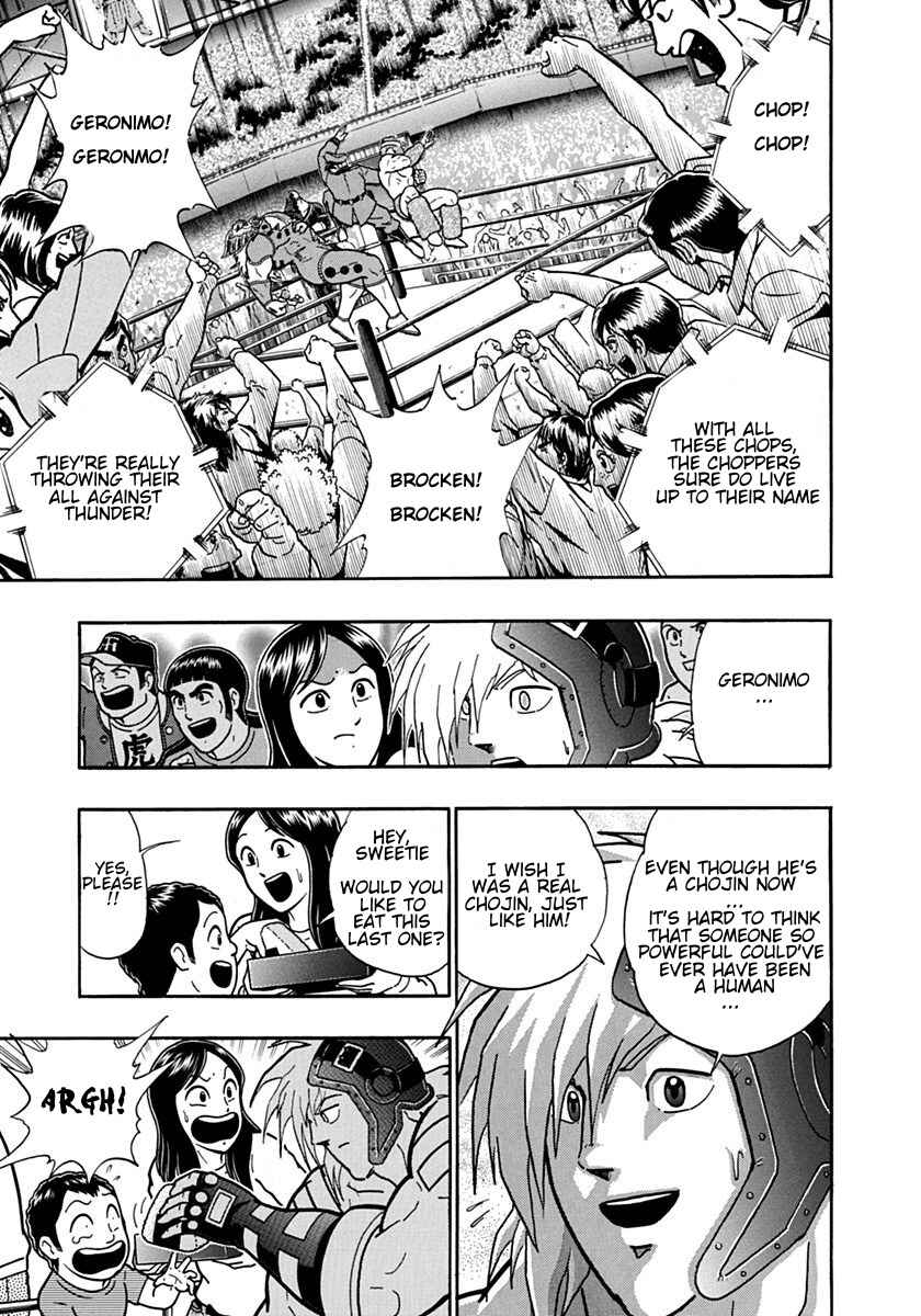 Kinnikuman II-Sei: Ultimate Chojin Tag Arc Chapter 88 - Page 3