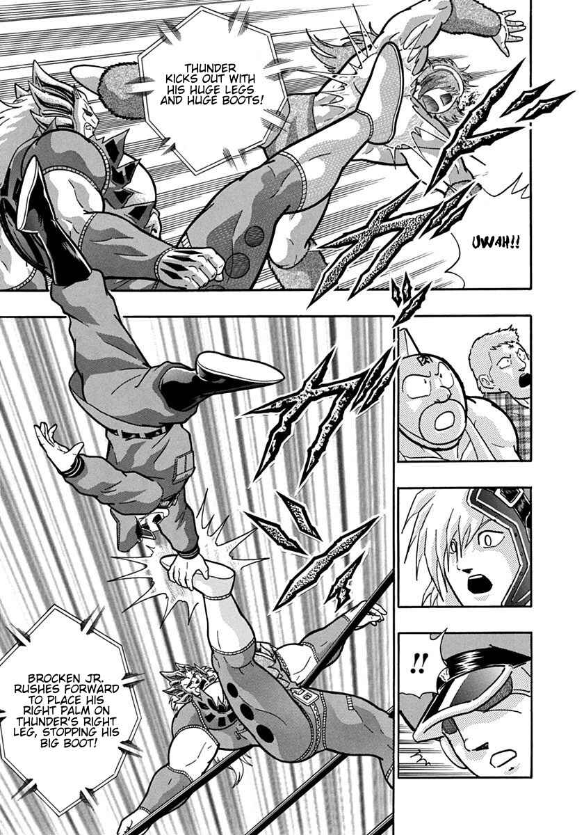 Kinnikuman II-Sei: Ultimate Chojin Tag Arc Chapter 88 - Page 7