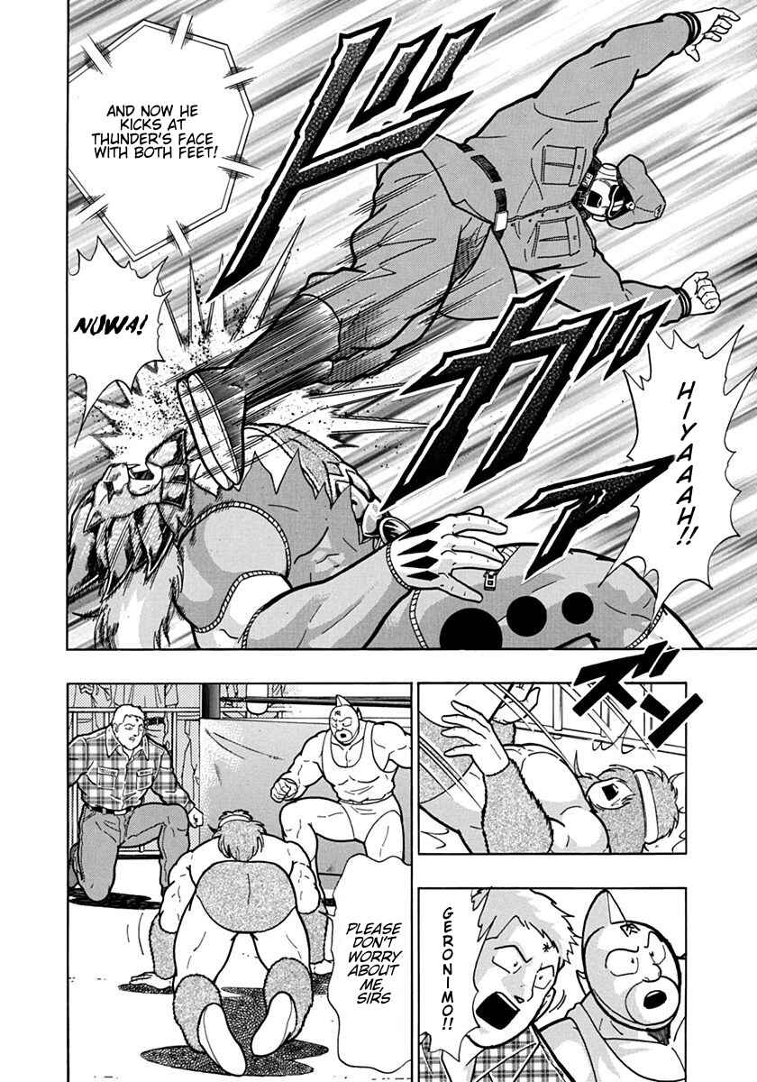 Kinnikuman II-Sei: Ultimate Chojin Tag Arc Chapter 88 - Page 8