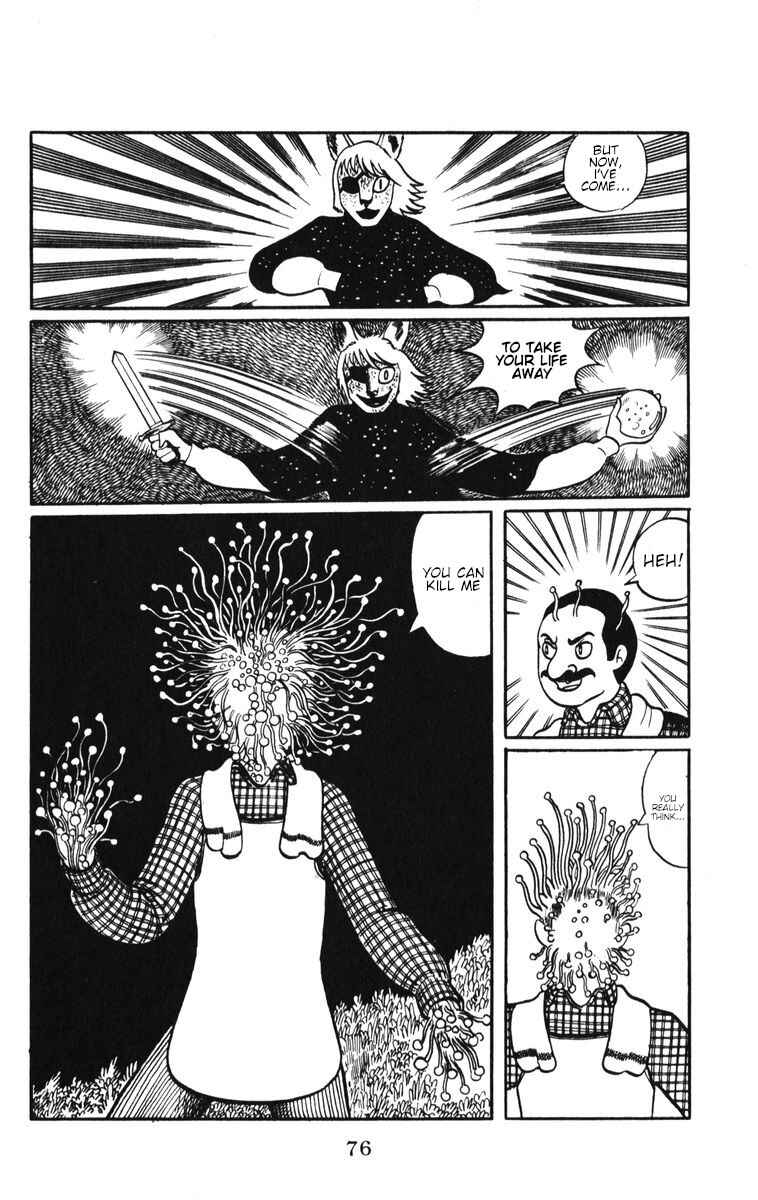 Atagoal Monogatari Chapter 4 - Page 12