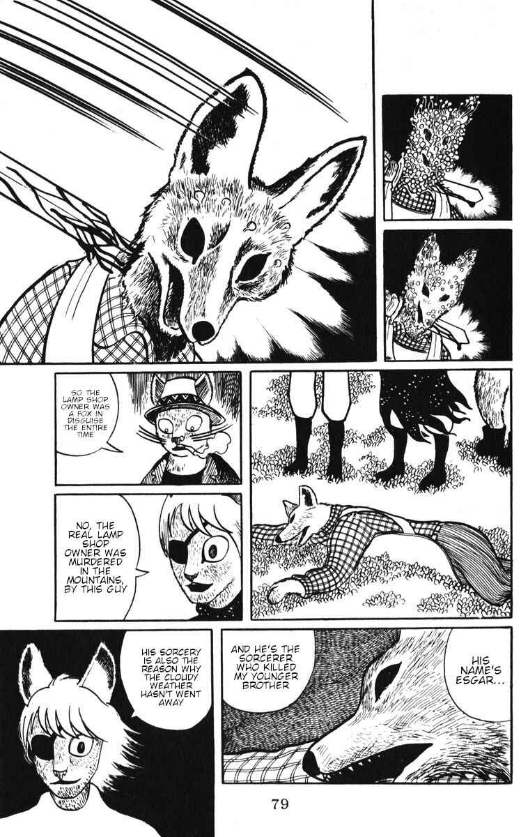 Atagoal Monogatari Chapter 4 - Page 15