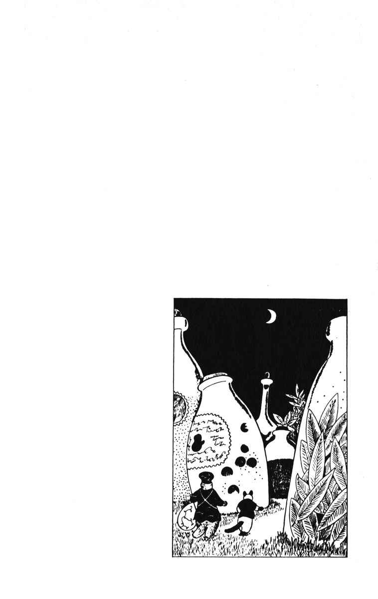 Atagoal Monogatari Chapter 4 - Page 21