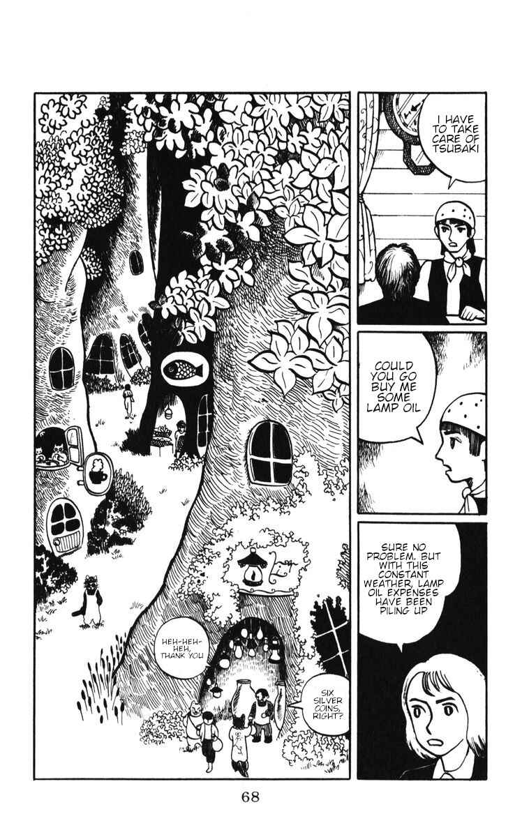 Atagoal Monogatari Chapter 4 - Page 4