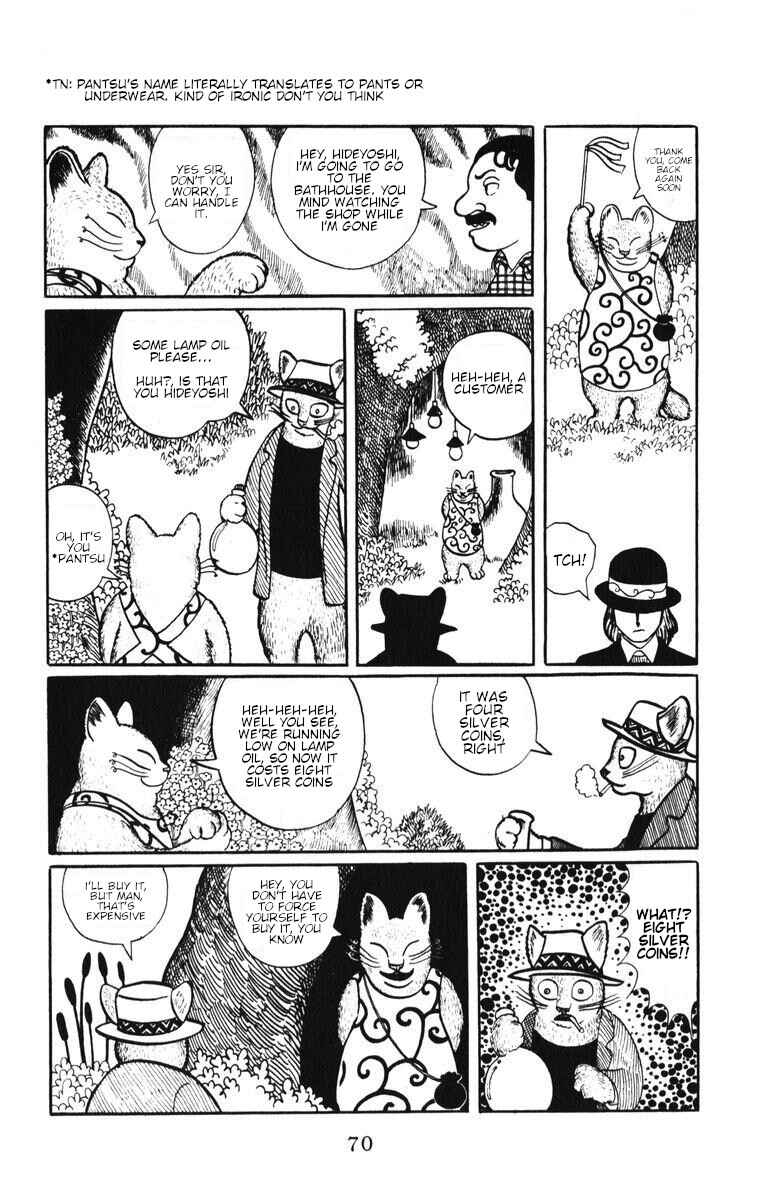 Atagoal Monogatari Chapter 4 - Page 6
